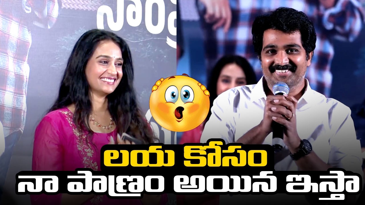 Producer Vamsi Nandapati Funny Comments On Actress Laya At Sampradayini | Suppini Suddapaasani || BR