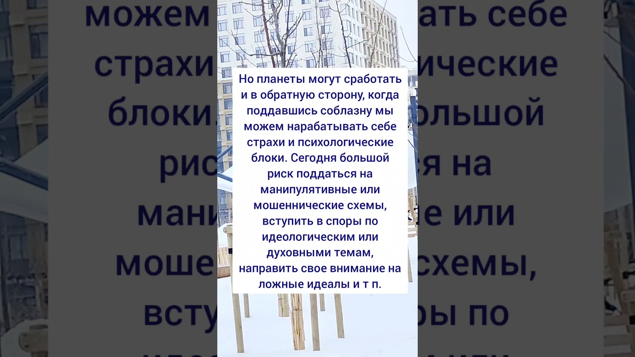 Гороскоп на 17 марта вторник