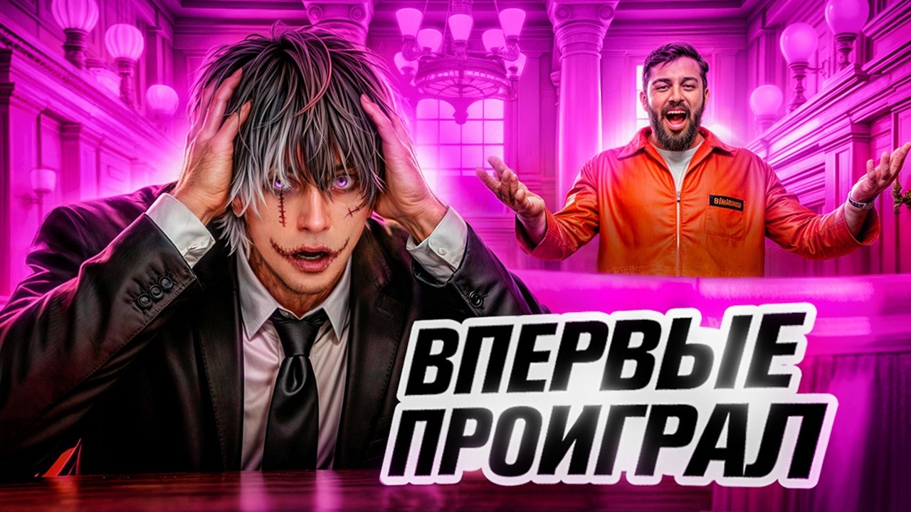 САМЫЙ ДУШНЫЙ АДВОКАТ НЕ СМОГ ЗАДЕФАТЬ на GTA 5 RP (Majestic)