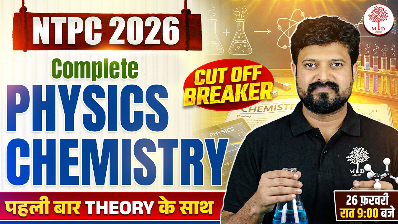 NTPC SCIENCE CLASSES 2026| RRB NTPC SCIENCE MARATHON 2026| NTPC SCIENCE MARATHON BY ABHISHEK SIR