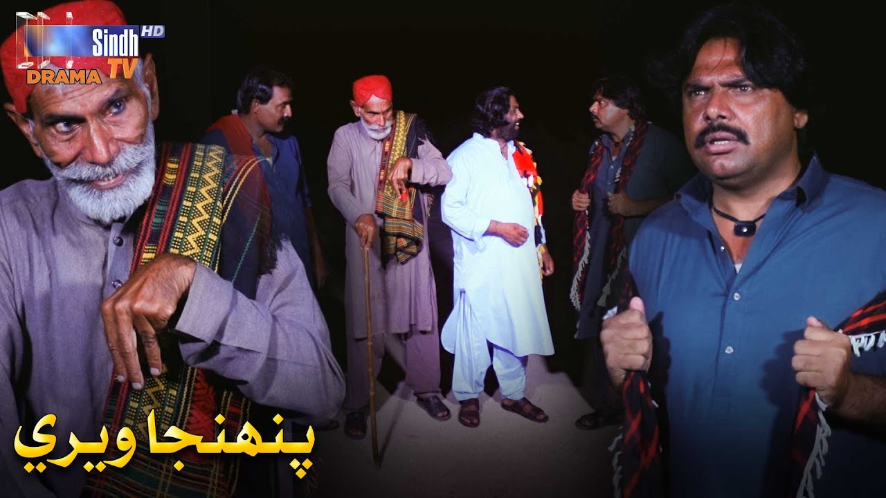 Tokhay Mayan Je Aqul Ji Khabar Aa Khurri Mein Aqul Than | Pahinja Weri Episode 31 | SindhTVHD Drama