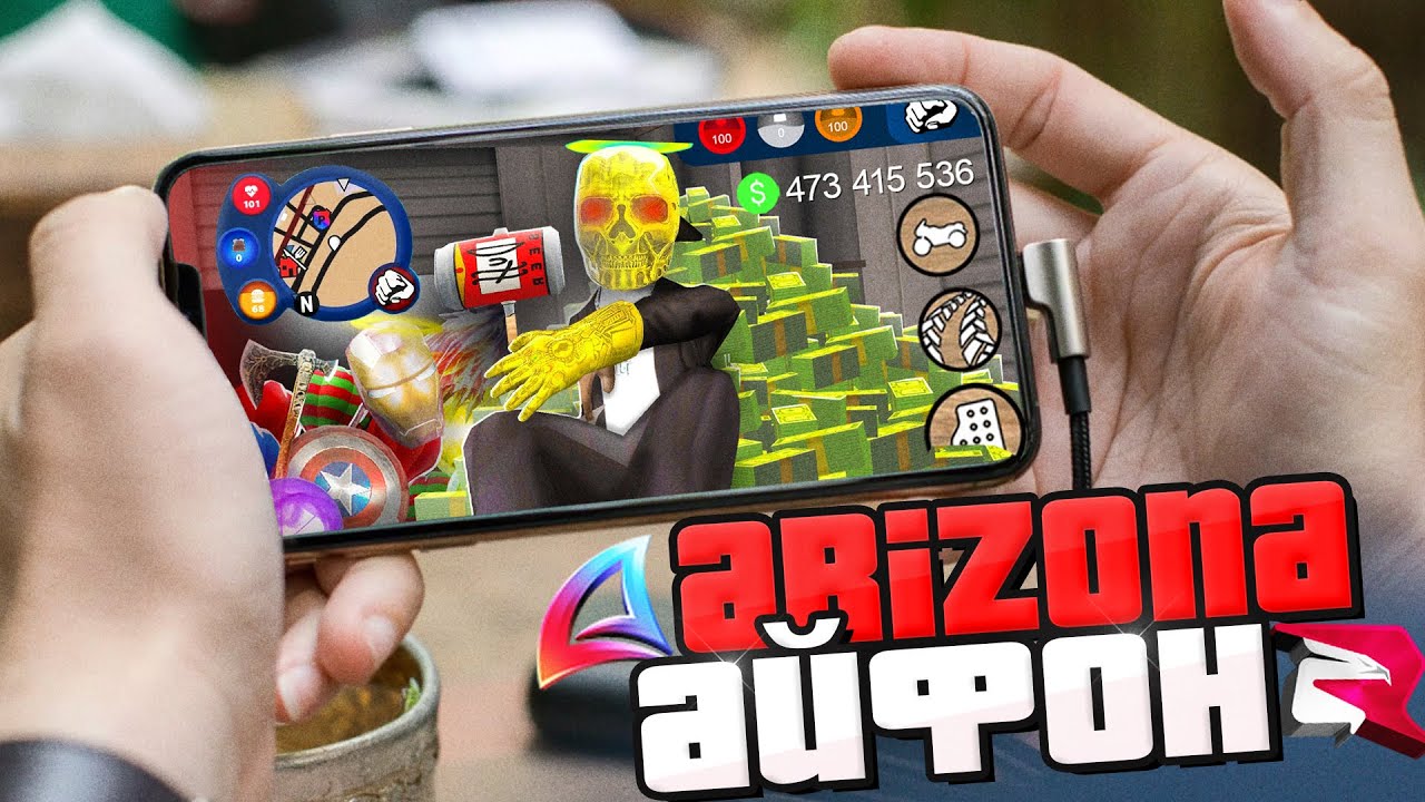 АРИЗОНА РП на АЙФОНЕ СКОРО ВЫЙДЕТ - когда обнова? 😨 ВЫХОД IOS на Arizona RP и Rodina RP в GTA SAMP