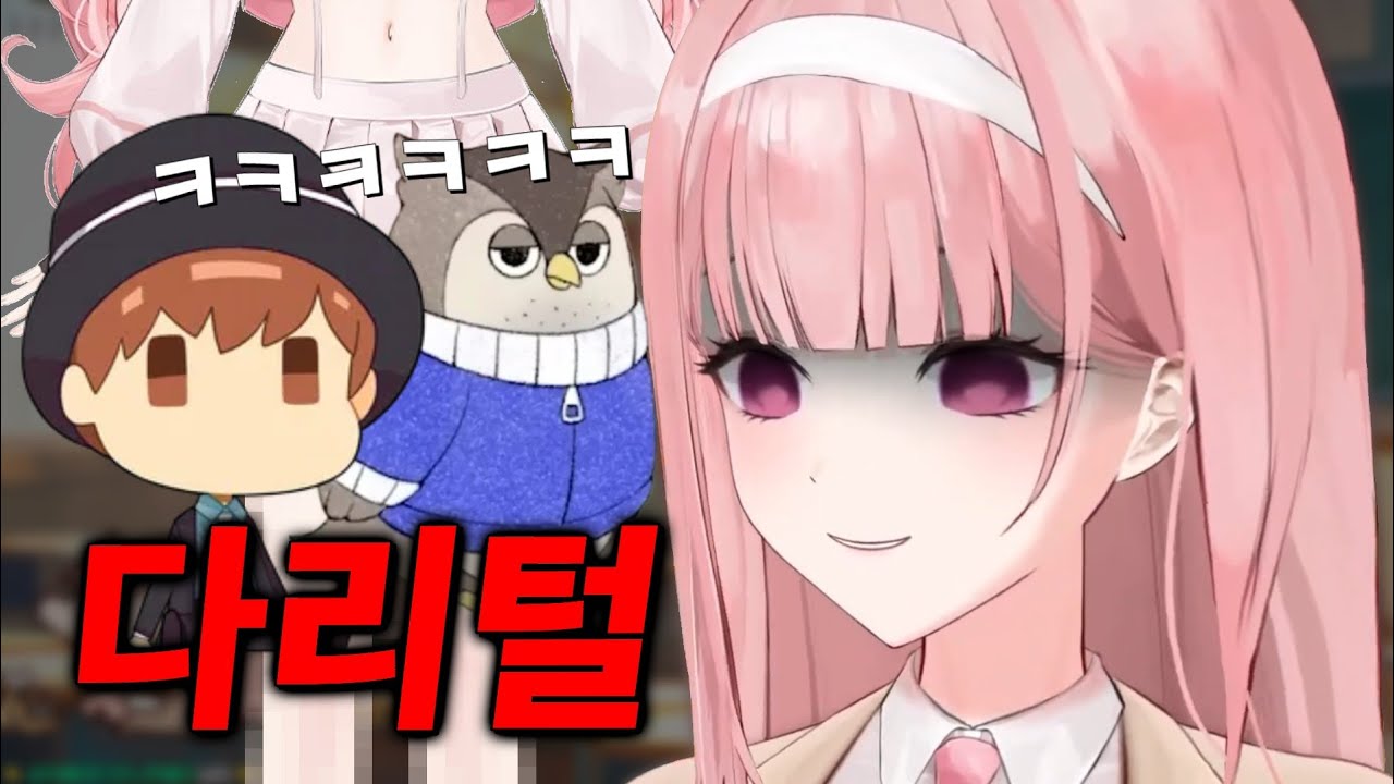 똘복 & 지누 때문에 다리털 공개된 허니츄러스