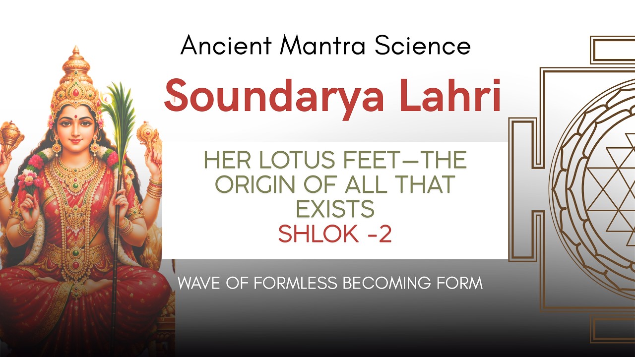 Shlok 2 | Learn Soundarya Lahri Meaning | Sonudarya Lahari Arth#lalitasahasranamam #soundaryalahari