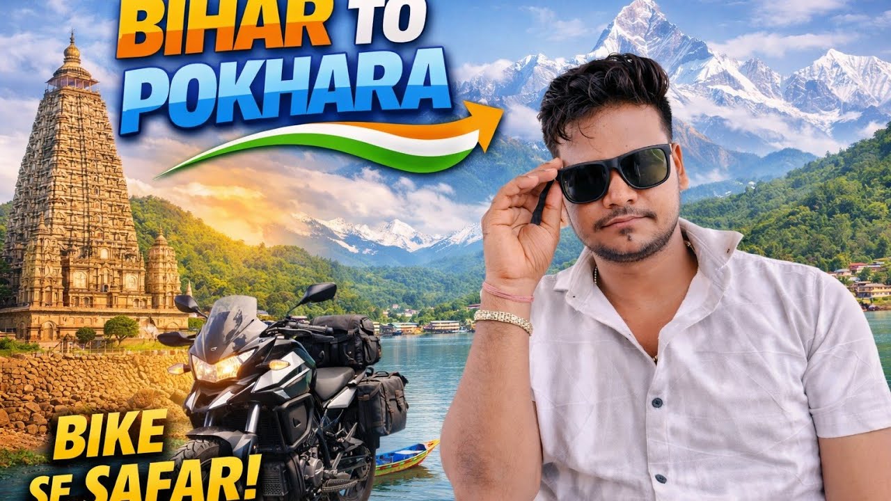 रक्सौल से पोखरा।। RAXAUL TO POKHARA|| RAXAUL TO POKHARA BY ROAD BIKE 