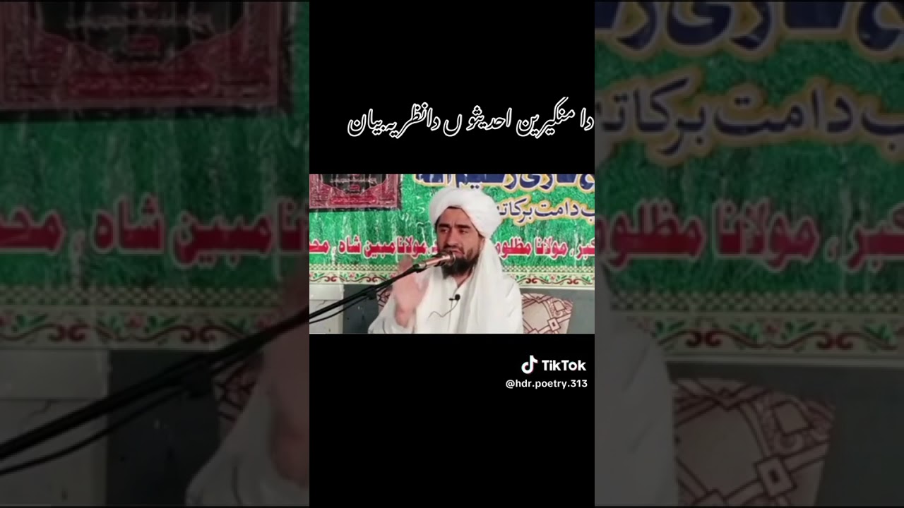 Da munkirini ahadis pa baraki new interesting lecture #shaikh Rahim ullah haqqani 