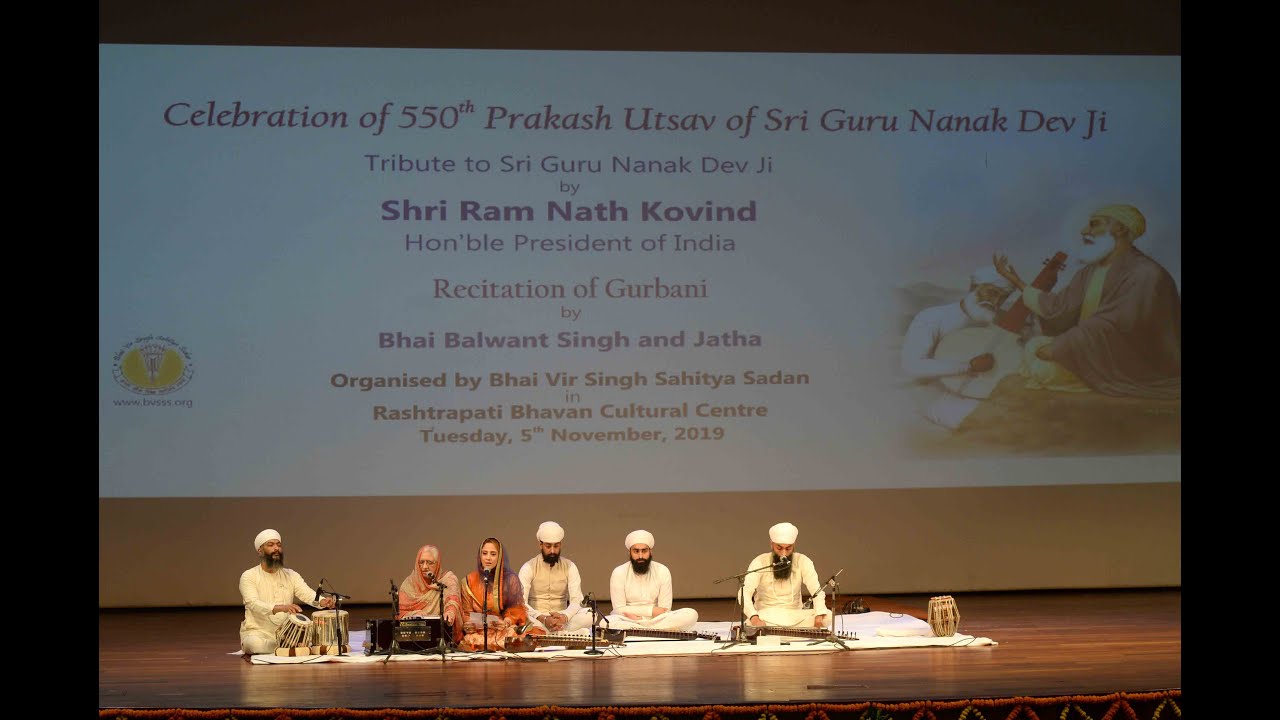 President Kovind attends Gurbani Gayan at Rashtrapati Bhavan Cultural Centre
