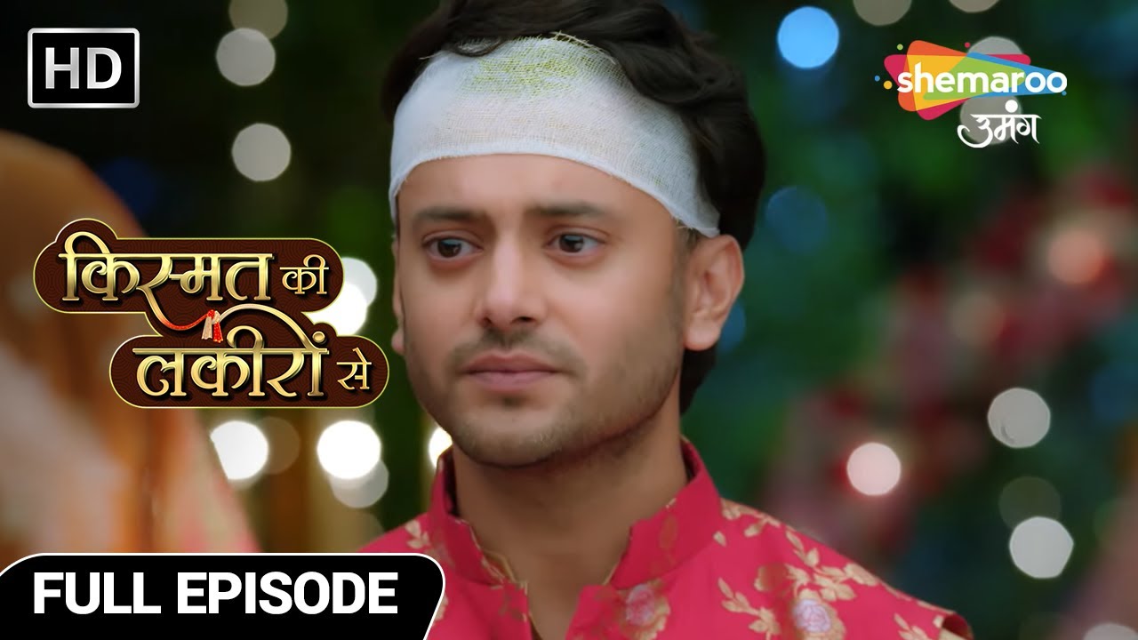 Kismat Ki Lakiron Se Latest Episode | Aakhir Hosh Me Aakar Bhi Abhay Kyu hai Madhosh | Full Episode