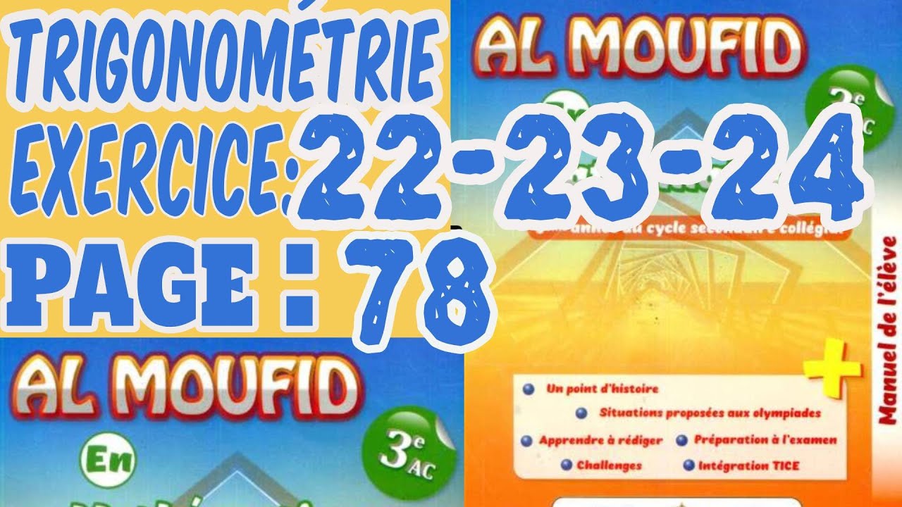 Al moufid en mathématique 3AC page 78 exercice 22-23-24  chapitre trigonométrie