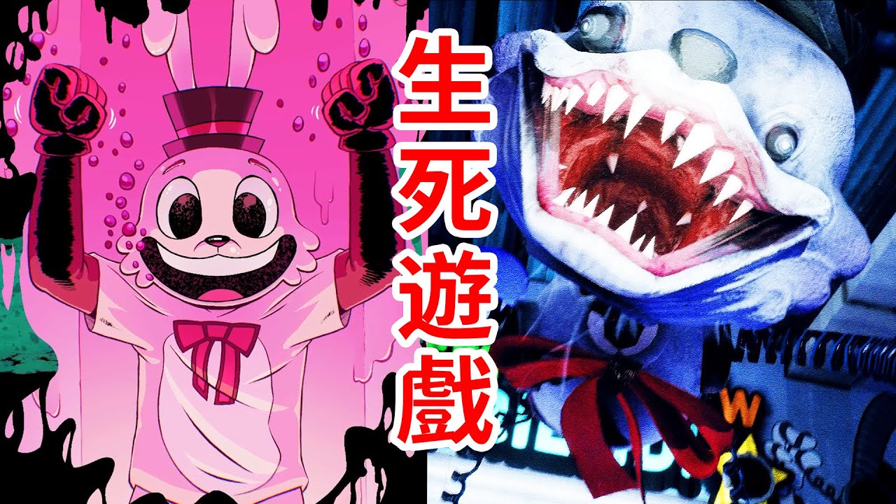 恐怖闖關大型直播！榜一大哥很滿意！《Finding Frankie》劇情、秘密個人解釋
