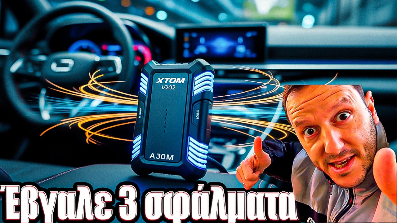 Το απόλυτο διαγνωστικό για το αυτοκίνητο σου! 🔥 XTOOL A30M V2.0