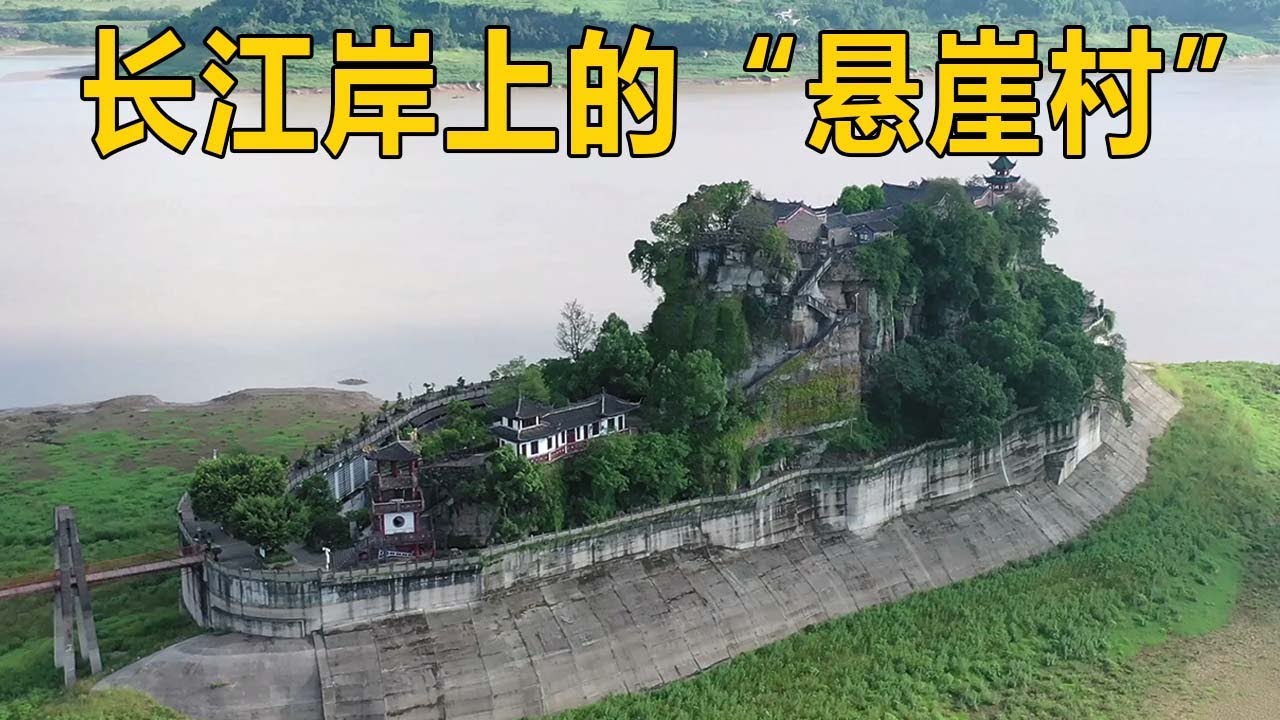 重庆石宝寨，400多年的纯木寨楼，被美国人评为世界八大奇异建筑【行迹旅途中】