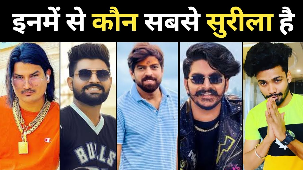 Real Voice Haryanvi Singer | Gulzaar Chhaniwala | Amit Saini R. | Sumit Goswami | Khasa Aala Chahar