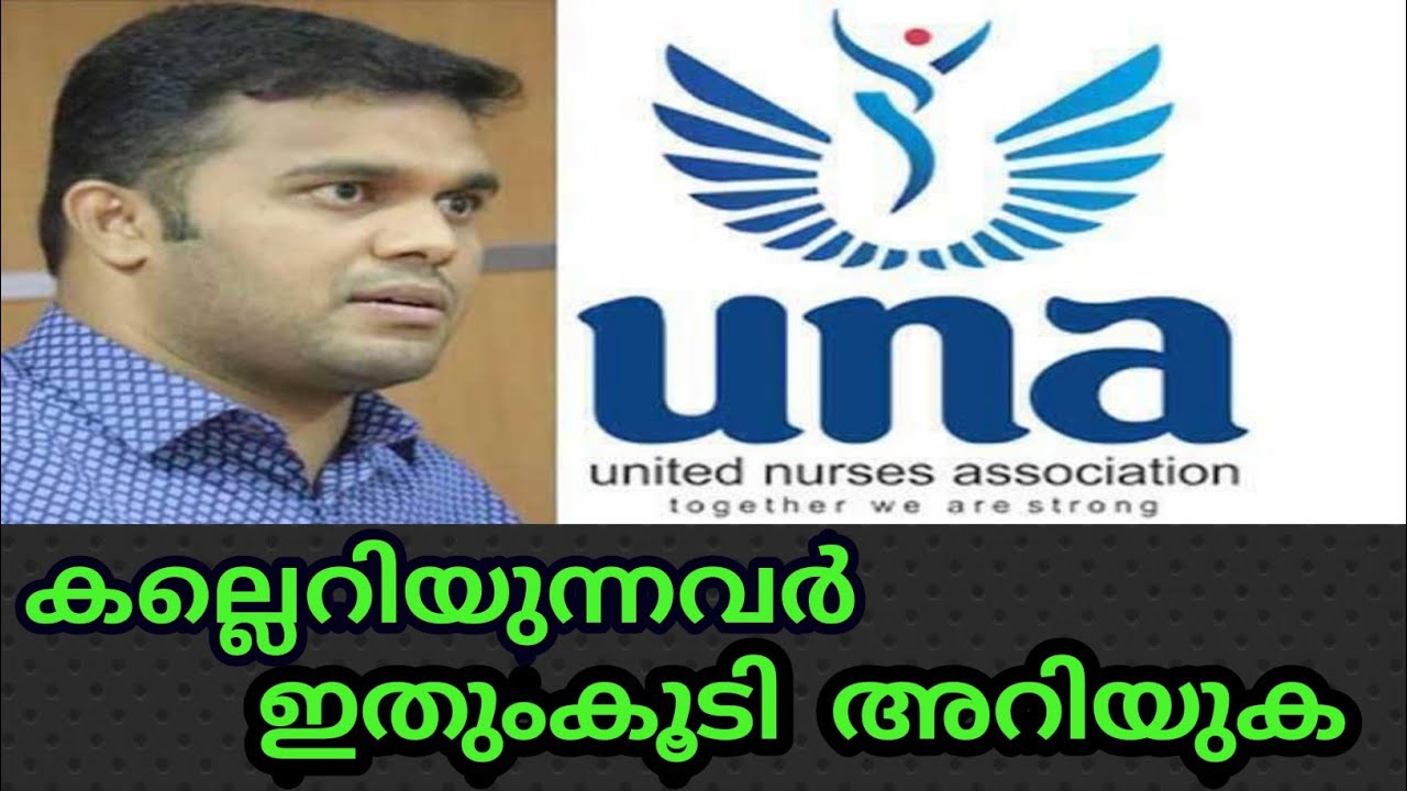 United Nurses Association,  Jasmin Sha