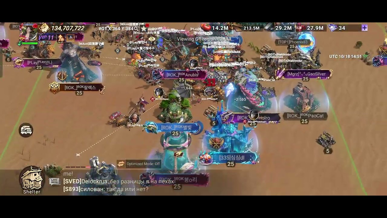 G1 ARCHIPELAGO RAID FIGHT | #doomsdaylastsurvivors #strategygame #doomsday #whales