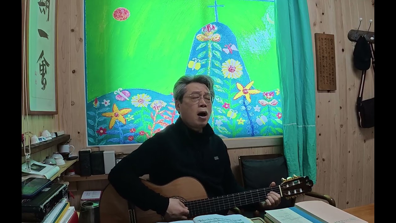 나의 힘이 되신 여호와 #찬양 #예수마음공부 