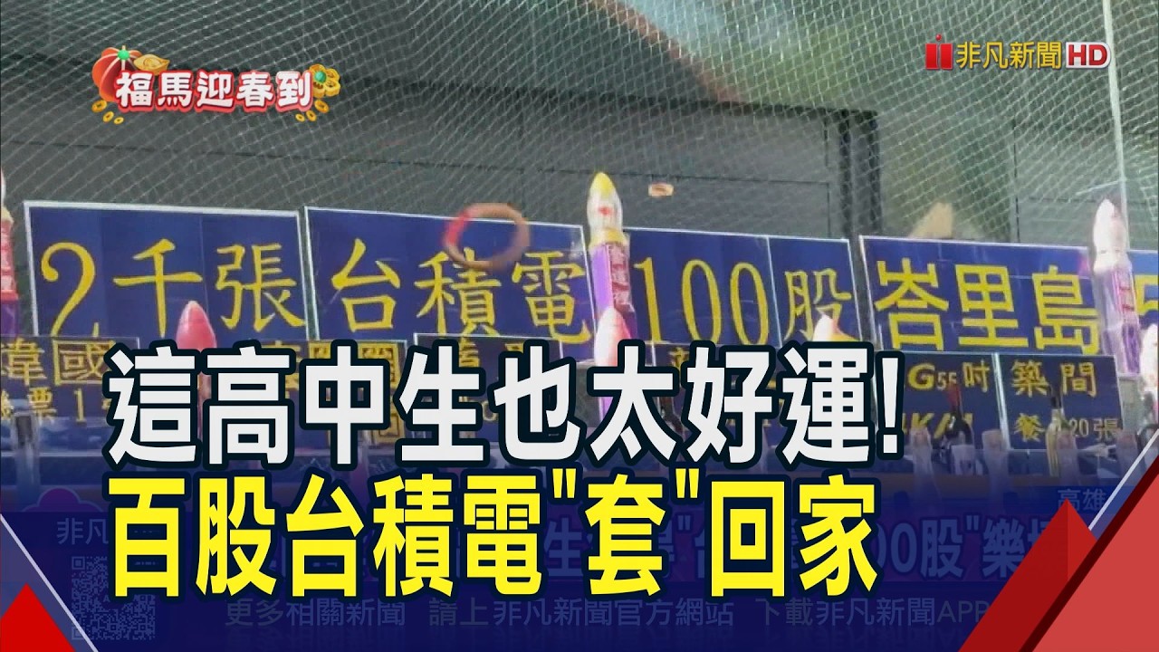 他隨意一扔...攤商傻眼... 