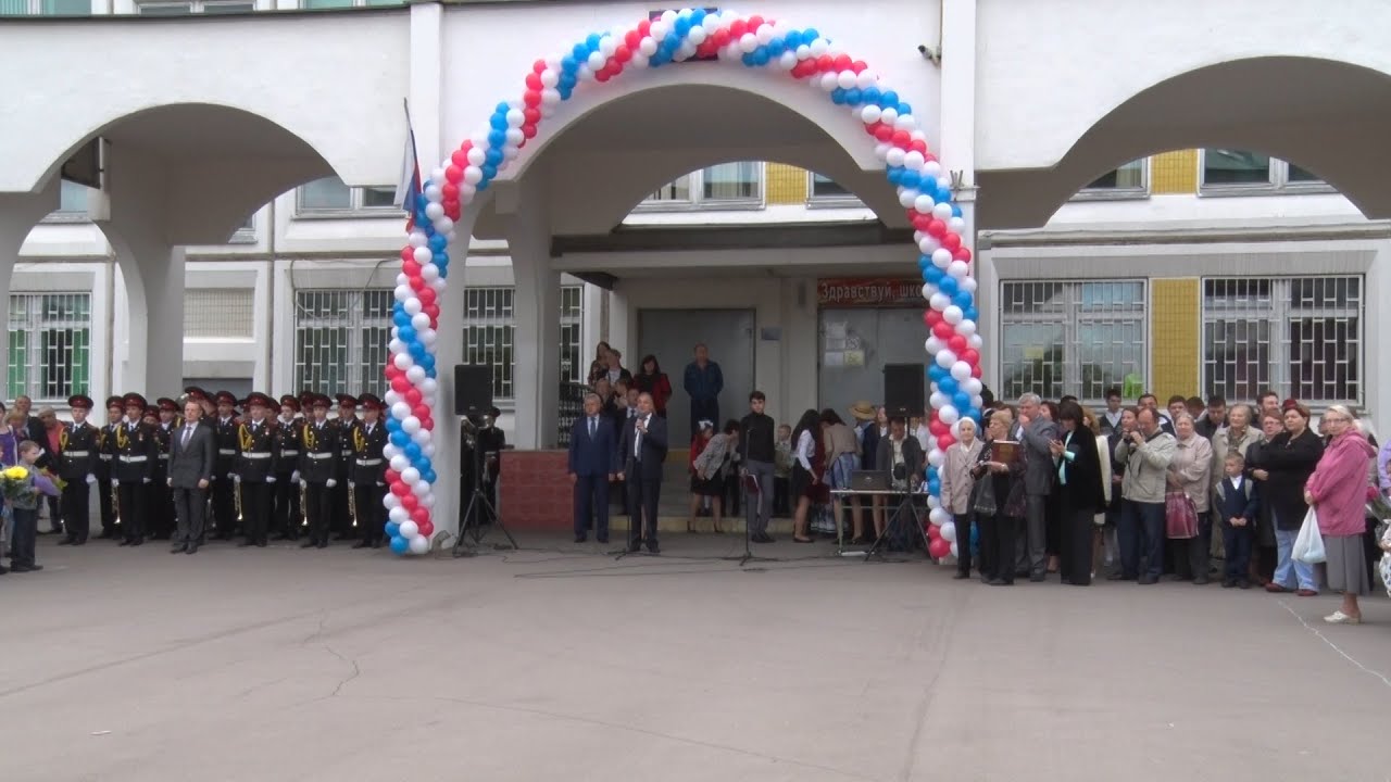 День знаний - 2015