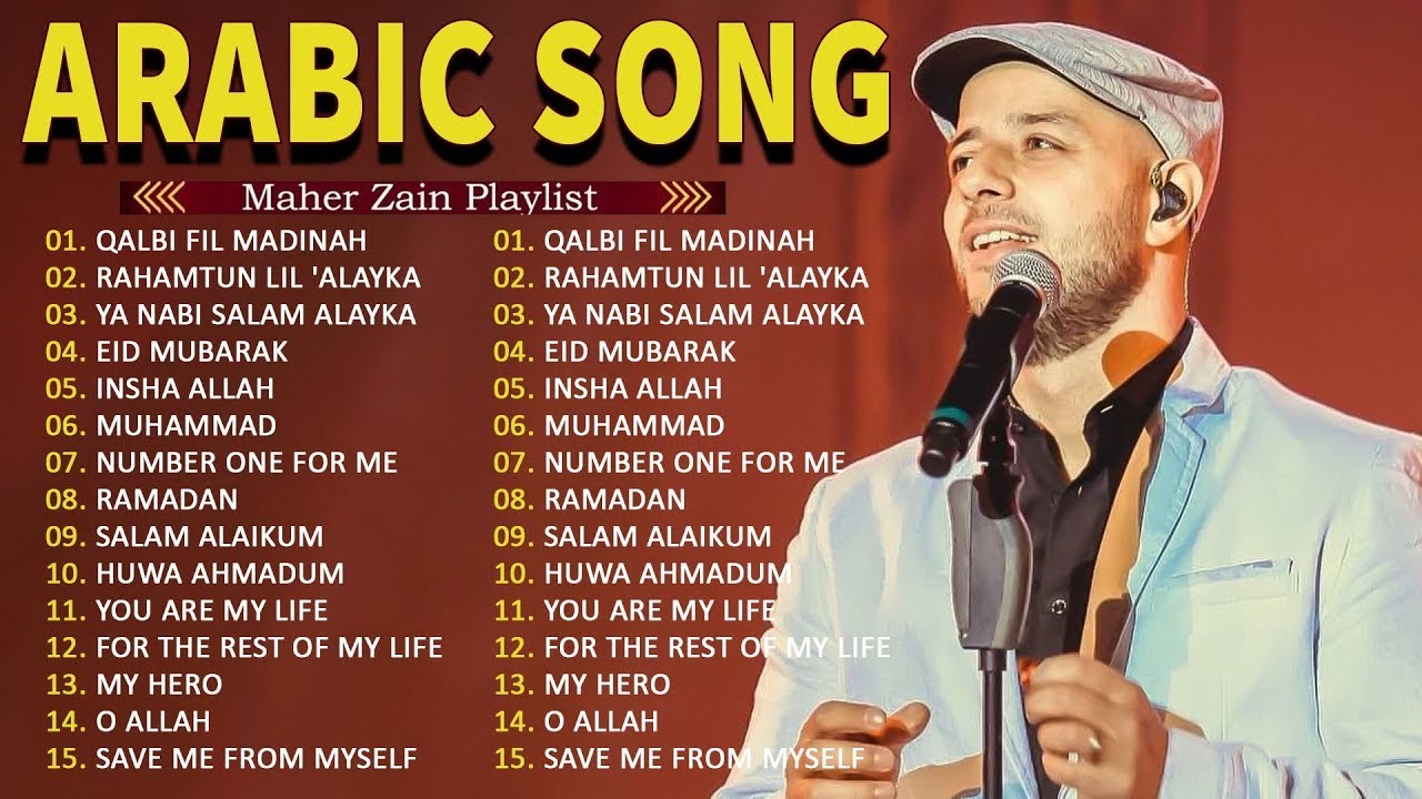 أفضل أغاني ماهر زي 📿 Top Arabic Songs 2026 🎀 Maher Zain