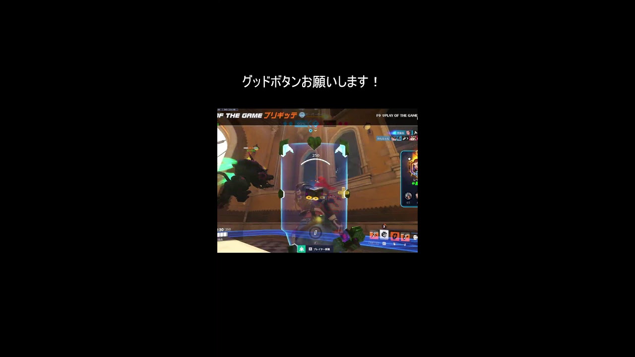 【参加型ow2】気軽にクイック