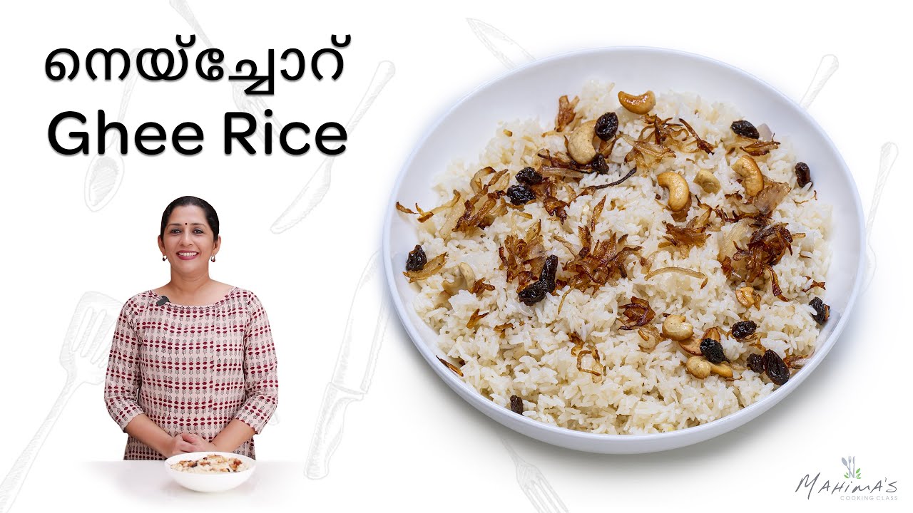 Preassure Cooker Ghee Rice | നെയ്ച്ചോറ്