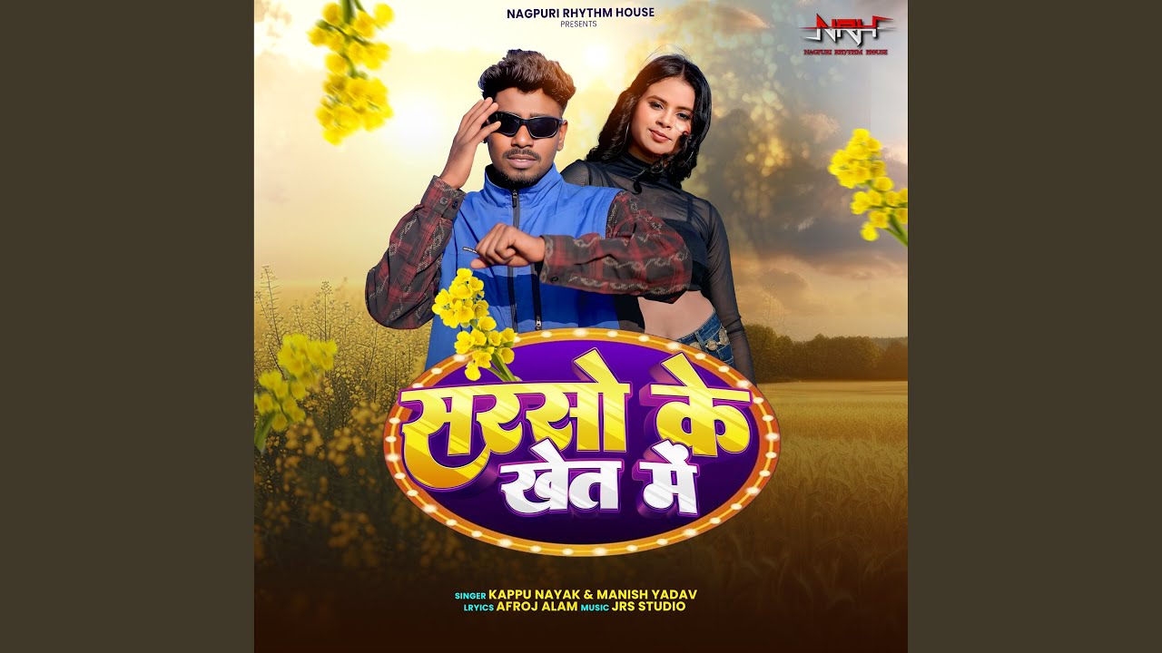 Sarso Ke Khet Me - Remix Version Vol.1