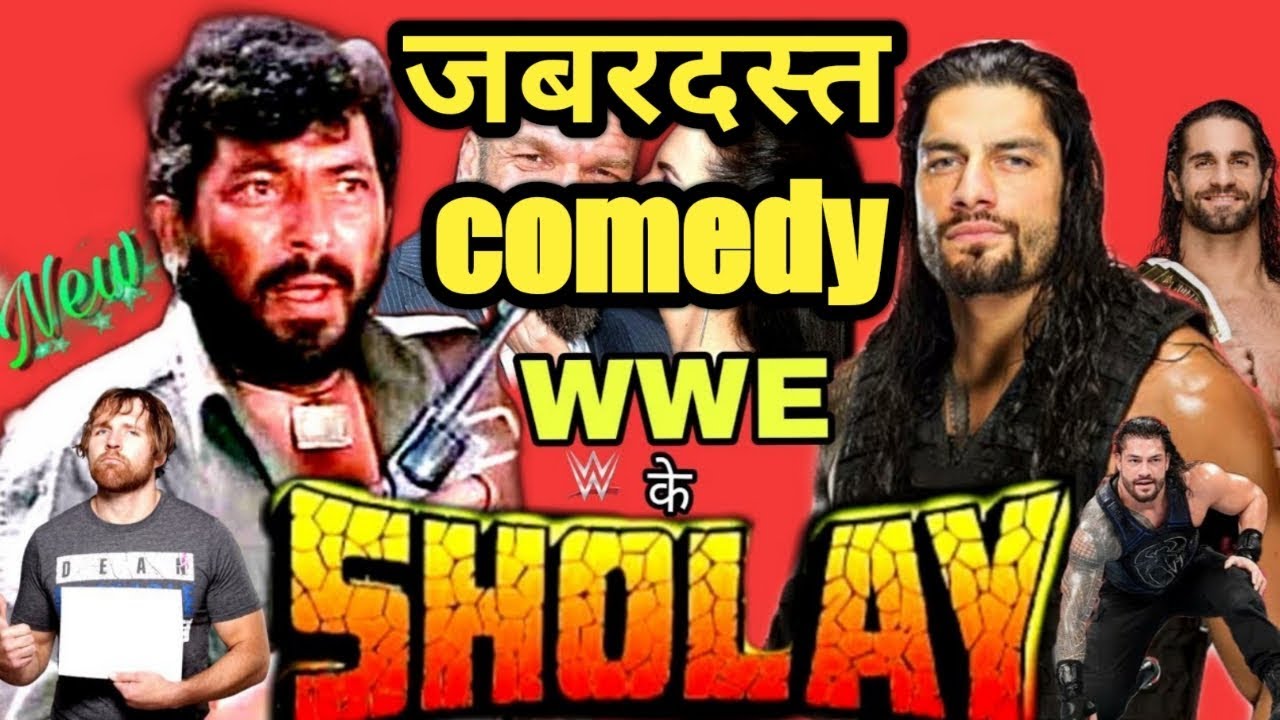 WWE funny sholay|funny dubbing WWE|Best funny wwe video