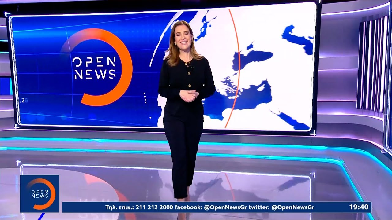 Κεντρικό δελτίο ειδήσεων 05/02/26 | OPEN TV