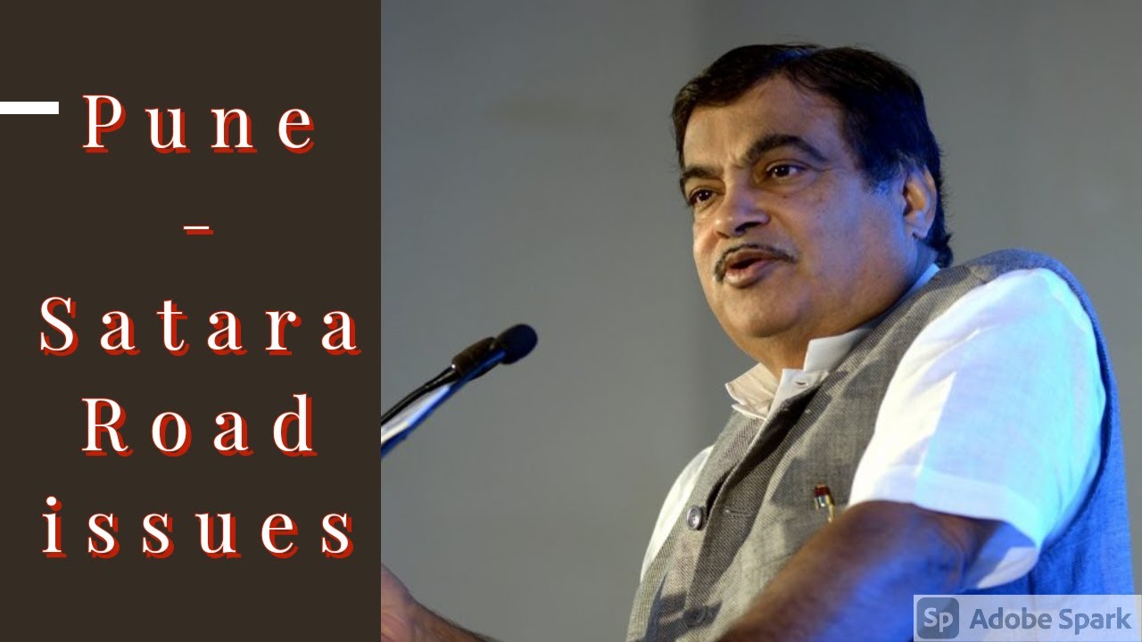 Supriya Sule QUESTION to NITIN GADKARI | Pune - Satara road | Katraj bridge | Narhe accident
