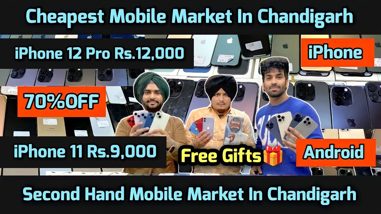 Cheapest Mobile Market, iPhone Market In Chandigarh, Mobile Market In Chandigarh, iPhone 11 Rs.9000