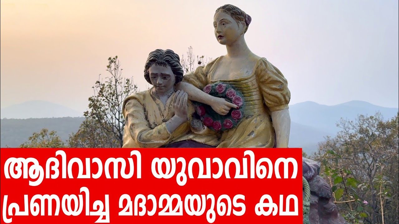 Sancharam | Ranchi -14 | Santhosh George Kulangara | Safari TV