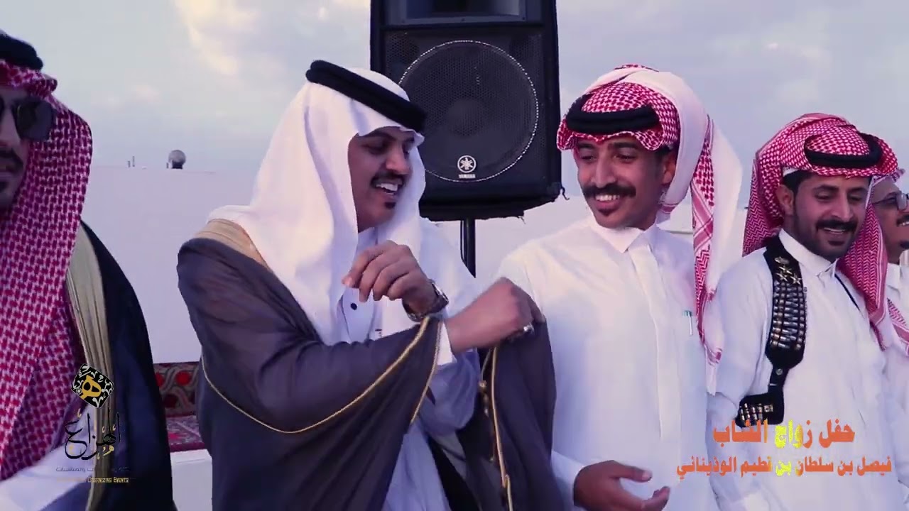 زواج الشاب فيصل بن سلطان بن قطيم الوذيناني - محافظة الطائف