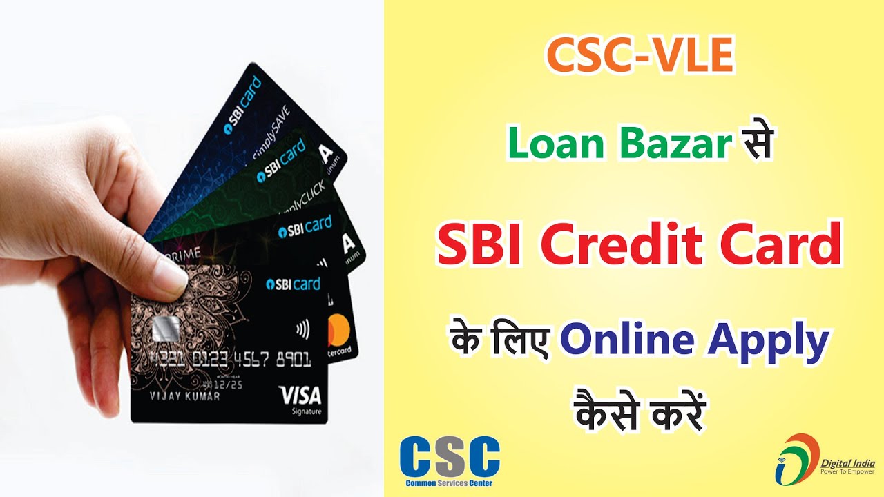 CSC-VLE: How to apply for an SBI Credit Card online from Loan Bazar