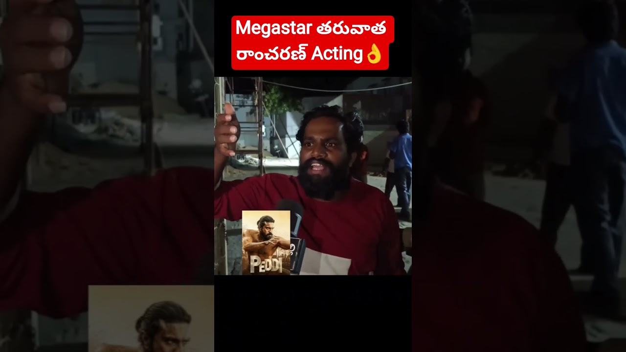 Peddi Movie Public Talk | Peddi Movie Review | Ram Charan | AR Rehman | Madanapalli Masthi