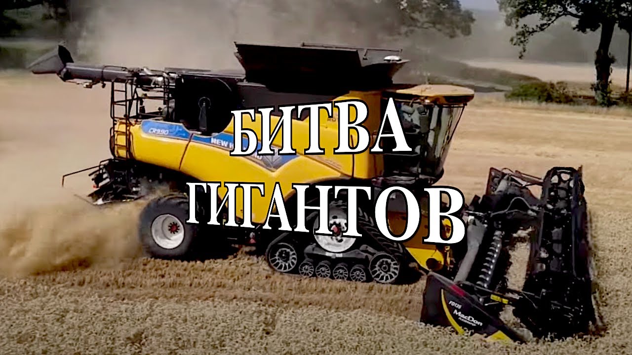 ТОП 5 Комбайнов 2025 Года. Рейтинг Самых Мощных и Технологичных!