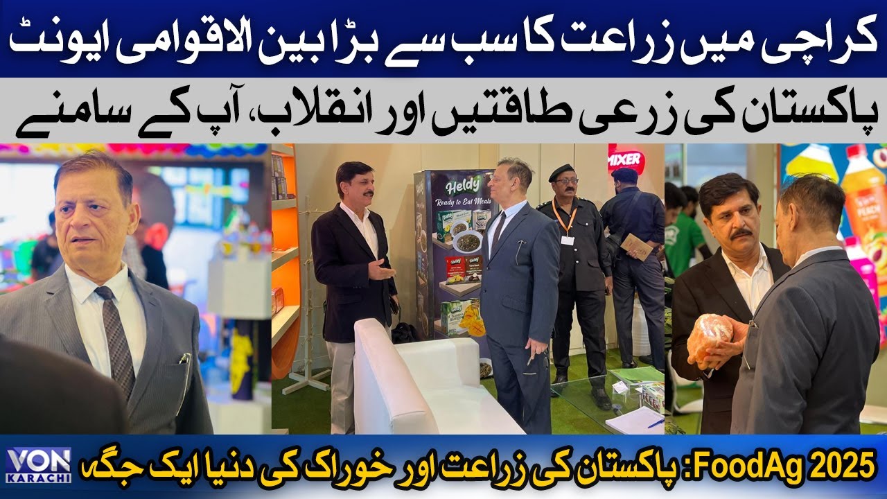 FoodAg 2025: Pakistan&rsquo;s Agriculture & Food Expo! Karachi Hosts The Biggest Agri-Food Event!
