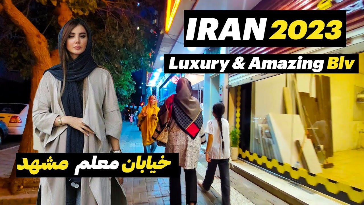 IRAN 2023 Walking Tour on Moallem Blv. MASHHAD | ولاگ خیابان معلم مشهد