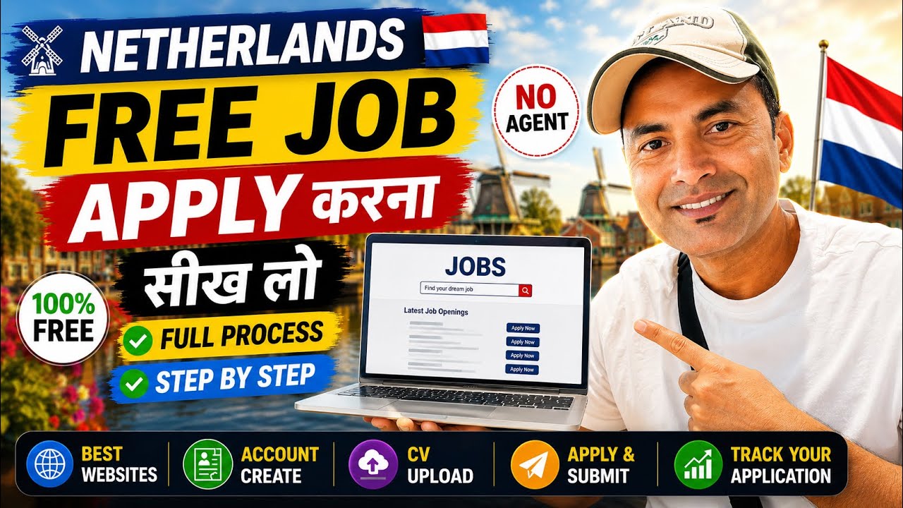 🇳🇱 Netherlands FREE JOB 2026 | Direct Apply for Foreign Workers | No Agent | Step-by-Step Process