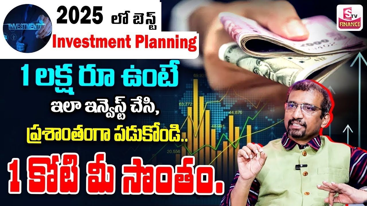 Giribabu : Best Investment for Best RETURNS in 2025! | How to Earn 1 Crore? | Money Management | STV