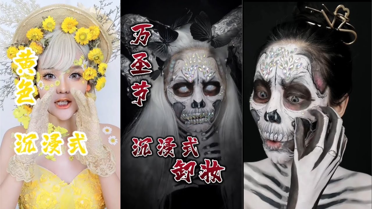 #38 Makeup Removal Satisfying ASMR Compilations ~Halloween Themes~