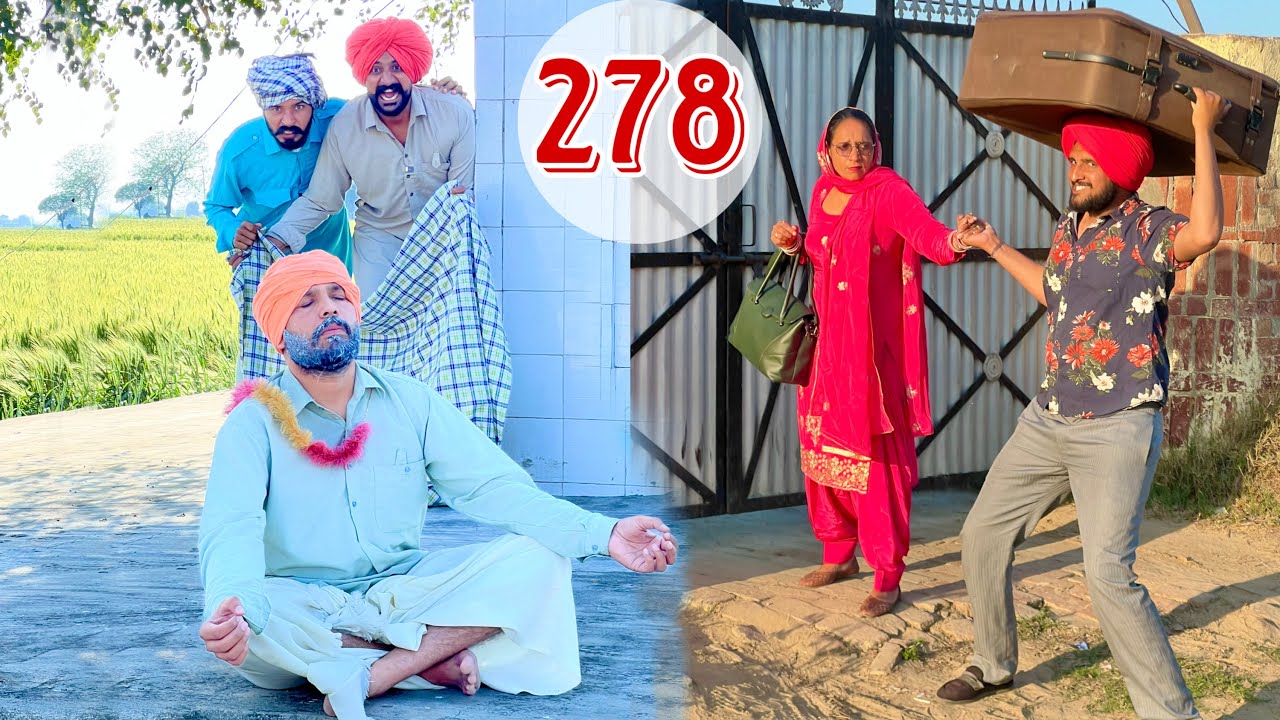 ਕਰਨੈਲ ਹੋਇਆ ਪਾਗ਼ਲ 🤣 ਪ੍ਰੀਤੋ ਚੱਲੀ ਹਨੀਮੂਨ ਤੇ  ਜਿੰਦਰ ਨੇ ਖਾਲੀ ਸੋਹ ਰਾਮੇ ਨੂੰ ਮਾਰਨ ਦੀ । LATEST PUNJABI COMEDY