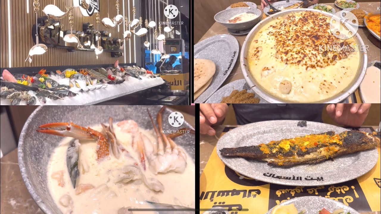 #إلا_رسول_الله. جولة في مطعم بيت الأسماك 🐟 🐠 🎣
