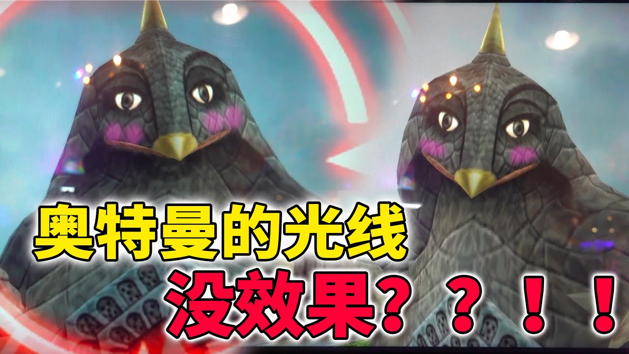 奥特曼的光线攻击无效？迪迦奥特曼+赛罗奥特曼+泰迦奥特曼+托雷基亚暴打贝蒙斯坦【喜欢奥特曼融合激战的宅男爸爸】ウルトラマン　フュージョンファイト　ティが　ゼロ　タイガ　トレギア