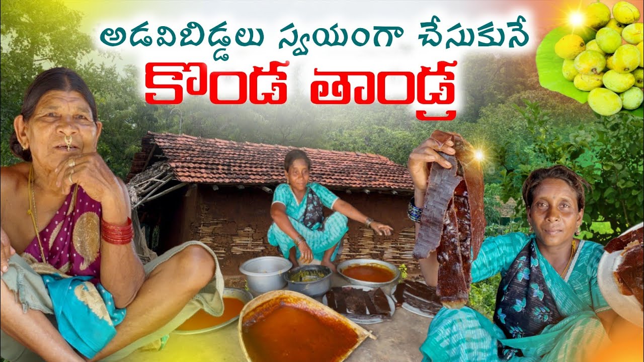ఈ గిరిజనగూడెంలో  ఎటుచూసినా 