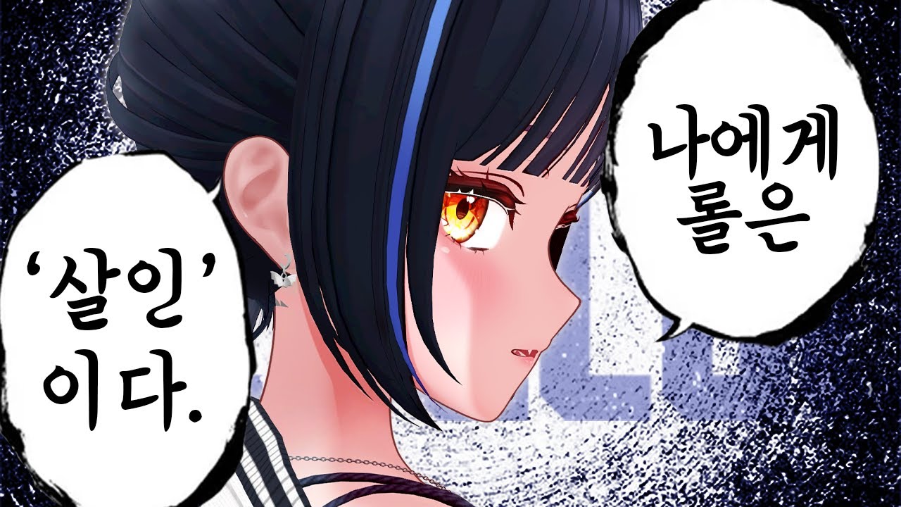 킬 많이 하면 우승하는 대회 [블루롤 언더독 : 약자 거르기]