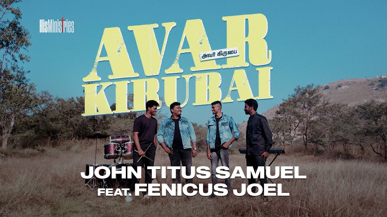 Avar Kirubai  | John Titus Samuel | Ft. Fenicus Joel | #tamilchristiansongs | #new  #worship 