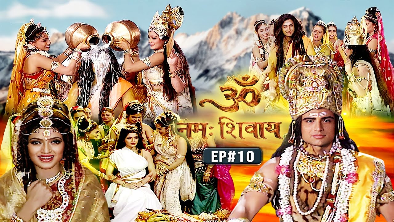 Om Namah Shivay EP 10 | देखिये शिव-सती के हल्दी और विवाह जश्न कैसे मनाया गया Mythological TV Serial