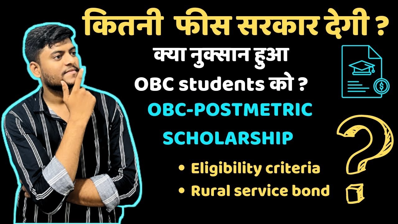 OBC-Postmetric scholarship | MP Medical College | Med monk |