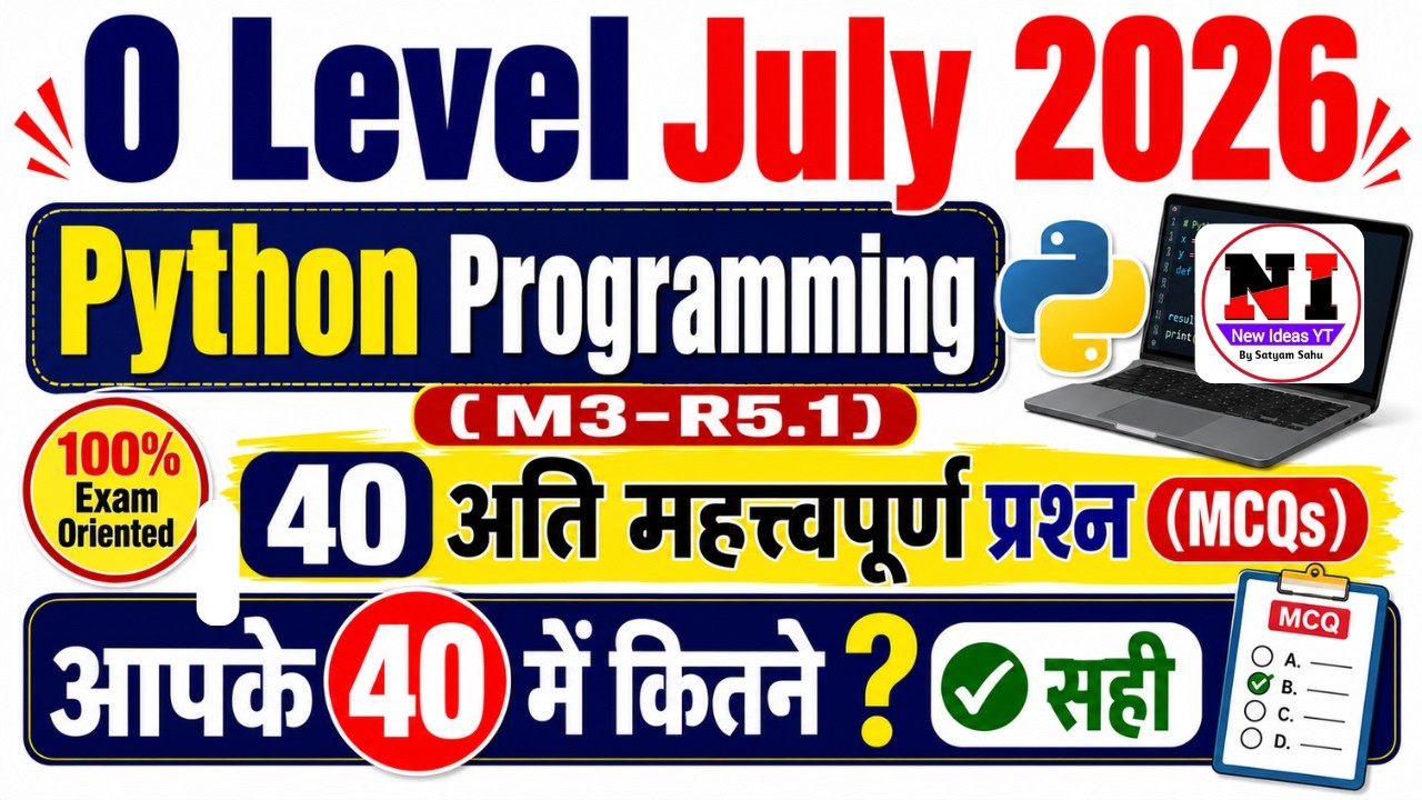 Python Programming(M3-R5.1) | O Level | Top 40 MCQs | python mcq question answer m3r5