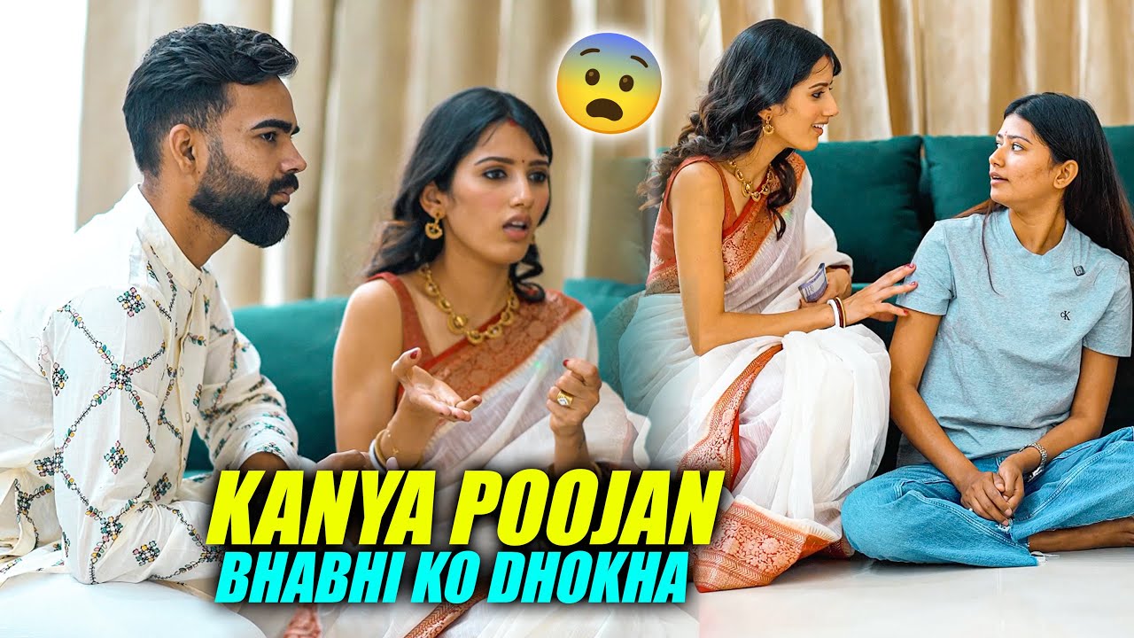 Kanya Poojan Mai Nanand aur Pati ne Loota Bhabhi ko 🤧